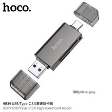 hoco. HB39 USB/Type-C 3.0 高速讀卡器, 锖色/Metal gray, 1個