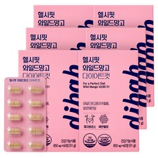 FromBIO 非洲芒果萃取美體膠囊, 51g, 6盒