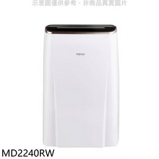 TECO東元 MD2240RW 除濕機 節能省電 一級能效 乾爽舒適