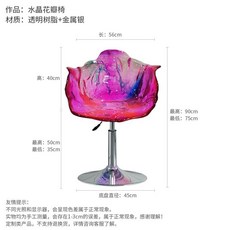 花瓣椅 吧台椅 升降旋轉透明餐椅, L56*W56*H75-90cm紫羅蘭銀,可升降可旋轉, 1個