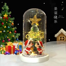 【微景小舖】微景觀 玻璃罩聖誕樹 雪松櫥窗裝飾 聖誕樹燈 發光聖誕樹裝飾 聖誕老人 麋鹿 交換禮物 聖誕節 聖誕樹, 1個, 聖誕樹情侶款-紅盒白底