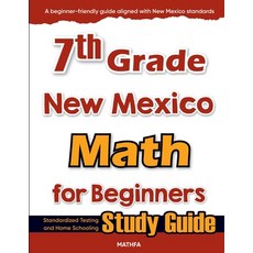 (영문도서)7th Grade New Mexico Math for Beginners: Standardized Testing and Home Schooling... Paperback, Mathfa, English, 9781636203607