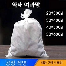 대형 약재망 육수망 다시망 부직포 부직포망 필터 향신료 항목 다시물 백숙 업소용, 1개, 기본 색상