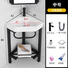 陶瓷三角洗手盆 小戶型 牆角 不銹鋼支架 陽臺立柱盆, 中號（42cm）單冷龍頭全套