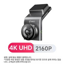 차량용 블랙박스 신형 유선 무선 야간 주차 모니터링 블랙박스4K, 타임 레코딩 케이블 128G, 단일 렌즈, 4K 울트라 HD