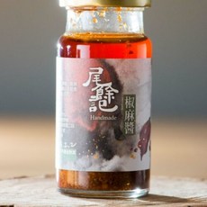 尾餘記 椒麻醬 拌麵醬 素食, 1個, 椒麻醬2026.10.01賞味期