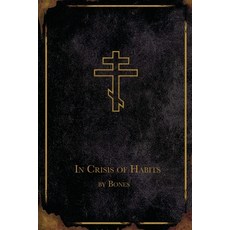 (영문도서) In Crisis of Habits Paperback, Independently Published, English, 9798861863766