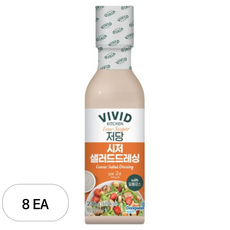 비비드키친 저당 시저 샐러드 드레싱, 230g, 8개