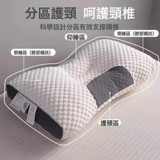 DFMEI 大豆纖維護頸枕頭家用宿舍酒店成人男女護頸枕芯, SPA針織棉按摩枕一隻裝