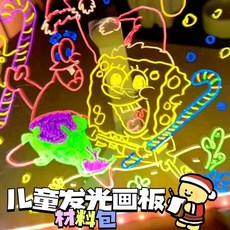 發光畫板 發光畫畫板 熒光板 七彩發光畫板 燈光畫板 兒童diy發光畫板 可擦寫手繪diy發光板 兒童禮物, 1個, 画笔补充笔1支,孩子越画越聪明：【发光益智画板】送临摹本