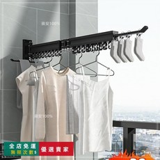 桃園出貨 摺疊曬衣架 多功能曬衣神器 鋁合金 伸縮晾衣架 多功能曬衣桿 飄窗外 家用室內晾衣桿 壁掛式 隱形折, 雙檔-銀色（9個掛鉤）,大