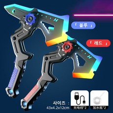 변신 광선검 LED 닌자칼 접이식 듀얼형태 도끼 장난감칼, 1개, 블루+레드