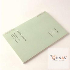 오나스3호 B5 루프리스 노트 2p 그린 노트스프링