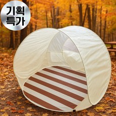 그늘막 텐트 휴대용 간이 텐트 피크닉 원터치 텐트 창문형 텐트 공원 그늘막 돔 텐트 접이식 텐트 원도우 스타 야외 캠핑 오픈형 봄 여름 가을, 베이지