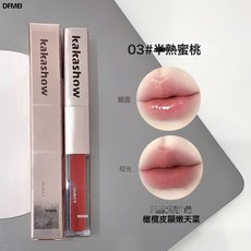 DFMEI kakashow持妝雙頭脣釉啞光口紅鏡面脣蜜細膩絲滑顯白嘟嘟脣油, 03#半熟蜜桃:2.2g+2g, 1個