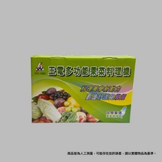 多功能調理機 食物料理機 果菜機, WO-1688 王電調理機
