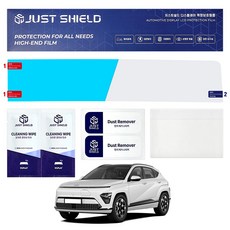 저스트쉴드 차량용 네비게이션 디스플레이 지문방지 초고투명 보호필름 하이클리어 FHD, 1세트, 디 올 뉴 코나