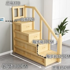 계단서랍장 나무서랍장 원목 복층 4단 수납장 자취방 빈티지, F. 130 사다리 캐비닛 연호두