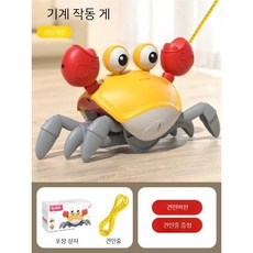 춤추는 꽃개 움직이는 장난감 터미타임 장애물 감지 센서 어린이 선물, 공식, 밧줄 잡은 꽃개