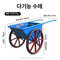 농업 손수레 사료 카트 농장 비료 스텐 리어카 축사 구르마 끌차 목장 먹이 대용량, 2. 통고무 타이어 500kg, 1개