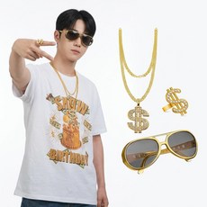데일리마쥬 남녀공용 쇼미 더 벌스데이 웃김 밈 생일파티 티셔츠 플렉스 세트, 1개, 플렉스세트_(티3XL+선글라스+목걸이+반지)