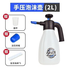 第2代 pa 泡沫器手動氣壓打泡沫噴壺預洗車用噴泡沫壺發泡器高壓水槍神器, BM手壓壺 2L