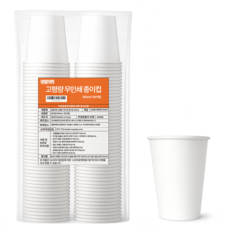 생활여백 고평량 무인쇄 종이컵 500ml, 1개, 100개