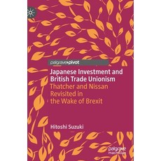 Japanese Investment and British Trade Unionism: Thatcher and Nissan Revisited in the Wake of Brexit Hardcover, Palgrave MacMillan, English, 9789811590573