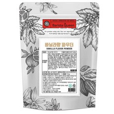 바리스타퀸 바닐라향 파우더, 1kg, 1개입, 1개