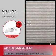 붙이는 무타공 블라인드 커튼 린넨 차광막 거실 창문 암막 방염 블라인드커튼 인테리어용