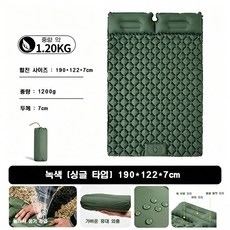 1인용/2인용 캠핑 자충매트 휴대용 초경량 일체형 에어매트 방수 방습 캠핑매트 YHY, 녹색