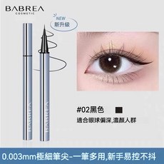 BABREA 芭貝拉眼線液筆 防水防汗 0.1mm經典筆尖, 1個, 新升級(極細版) 02黑色, 新升級(極細版)02黑色