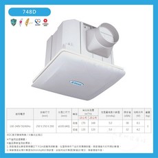 阿拉斯加 ALASKA 直流變頻全電壓換氣扇 浴室, 748D-定風量 (超取限一組)