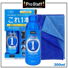 Prostaff S192 X-MAL1 全功能萬用汽車抗UV撥水鍍膜劑 300ml 全車色, 1個