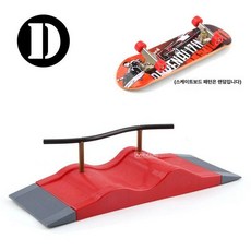 핑거보드 트랙 장애물 스케이트 연습 손가락보드 훈련, 1개, 레드 A