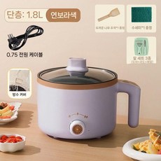 1인용 전기냄비 다용도 대용량 만능쿠커 라면포트, 보라색 논스틱+칼 0.75m 코드