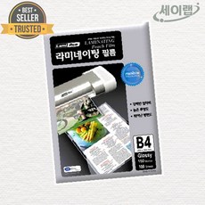세이랩 [라미에이스] 라미네이팅필름 B4 150mic 265×380mm 문서보호