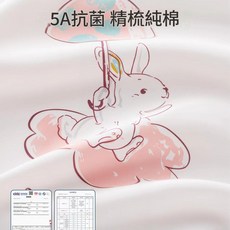 嬰兒睡袋 防驚跳 夾棉恆溫 新生兒防踢被 四季通用, 定製花色