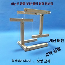 호구거치대 검도호구걸이 건조대 보관 행거 도장, 1개, 와이어 슬림 와이어