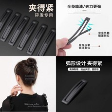 加厚加長款髮夾邊夾, 1個裝, 迷你黑色 1個裝 極簡-永過時 WJ, 黑色