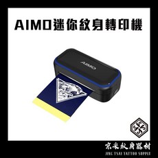 現貨快速出貨.新款AIMO迷你刺青紋身轉印機.小圖微刺青攜便式刺青轉印機.小型打霧漸層圖線稿圖轉印機.多功能轉印紙轉印機, 專用轉印紙(卷紙版：長度30M) 1盒