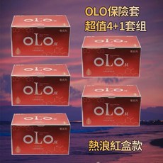 OLO 玻尿酸 熱浪紅盒保險套 4+1套組, 1個, 熱浪紅盒套組（共五盒）
