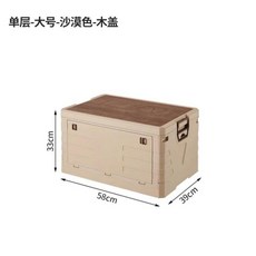 야외 보관함 휴대용 접이식 대형 캠핑 측면 도어 차량 정리함, 1개, 5. 1st Floor Large