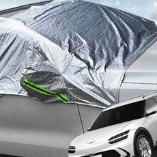 KSZ GV60 호환 성에방지커버 SUV 승용 앞유리 덮개 햇빛차단 자외선차단