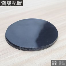 蝴蝶衛浴 多功能雙面膠 車居多用 黏貼固定 免打孔貼 納米膠 雙面膠帶 壓克力膠, 1個, 一入