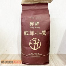 昇祥 戴菲小鷹 高脂可可粉 5KG, 1個
