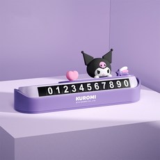 NEW 산리오 공식 라이센스 번호판 임시 주차 번호판 귀요미 번호판 은닉 이동 번호판, 1개, 쿠로미