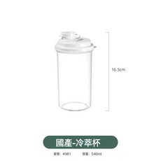 冰箱冷水壺家用涼水杯大容量耐高溫儲水夏飲料桶冷泡壺涼水壺, 1個, 4981.冷萃杯 1個 540ml:如圖, 1L