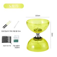 콩쥬 콩주 중국전통놀이 다문화체험 중국요요 나뭇잎 소형 블루막대백팩10m, 3축, E. 작은 노란색+막대+그물 가방+10m