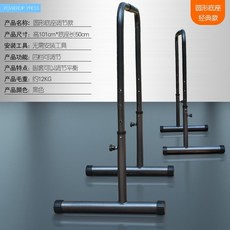 인버티드로우 딥스바 풀업 풀업머신 헬스 턱걸이 가정용 바, 높이101밑단길이51cm의조절가능한검정색모델한